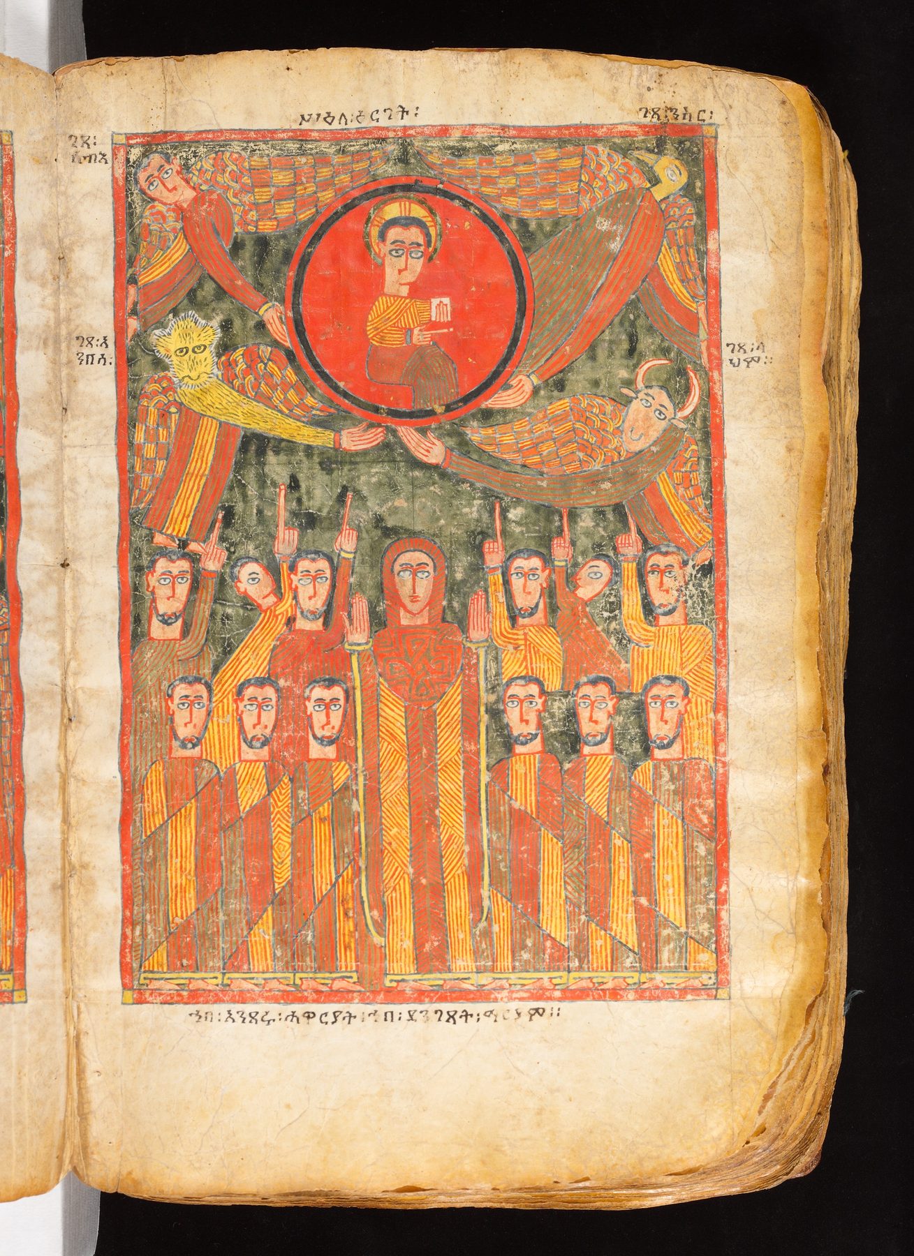 An open Ethiopian illuminated manuscript on vellum, painted in red, yellow and green with rows of standing figures